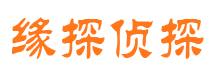 银川出轨调查